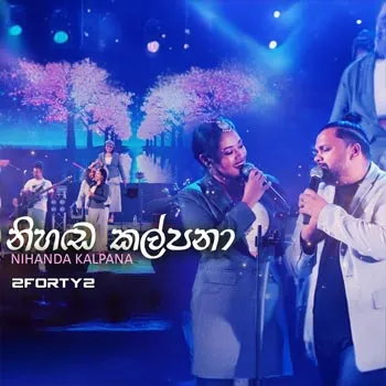 Nihanda Kalpana (2FORTY2 Remake) by Roja Sivakumar Ft Billy Fernando – Sinhala song cover