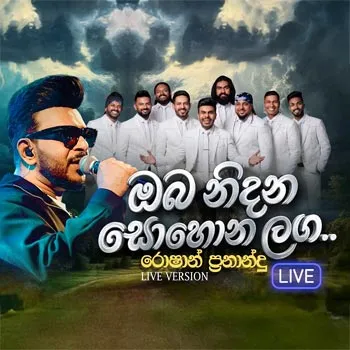 Oba Nidana Sohona Laga (Live)