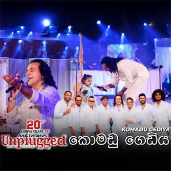 Pani Komadu Gediya (Live) by MARIANS – Sinhala song cover