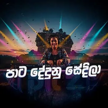 Pata Dedunu Sedila (AI Cover)