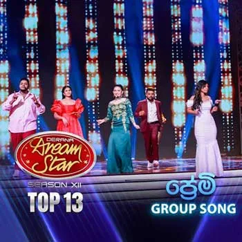 Premi (Dream Star Season 12 Group Song) by Dream Star – Sinhala song cover
