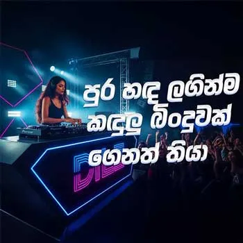 Pura Hada Laginma (AI Cover)