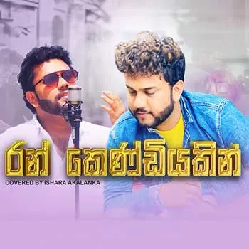 Ran Kendiyakin (Cover)