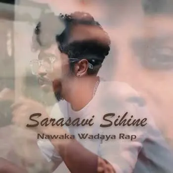Sarasavi Sihine (Nawaka Wadaya Rap)