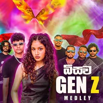 Sinhala GenZ Medley by Mama Band – Sinhala song cover