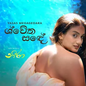 Sweatha Sande (Neera Movie)