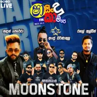 New Hit Songs Nonstop (Sindu Kamare) MP3 Download - Moonstone Cover Image