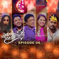 Akasaye Dura (Sanuhare) MP3 Download - Sashika Nisansala Cover Image