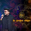 Man Ithaliye Thani Una (Jaana)