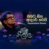 Obata Sitha Adare Karai (Piyum Neela Vila)