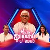 Niwan Dutu Himi Ruwan Piliruwa (Ahankara Nagare)