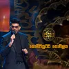 Computer Thovilaya (Jaana)