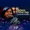Surangana Wes Wala (Piyum Neela Vila)