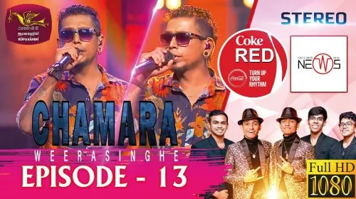 Coke Red with Chamara Weerasingha
