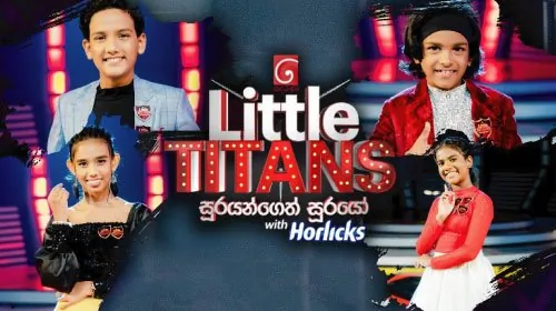 Derana Little Titans (Episode 32)