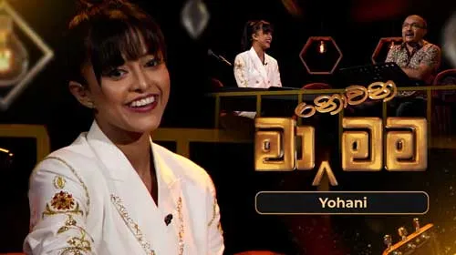 Ma Nowana Mama with Yohani