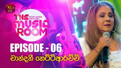 Music Room with Chandani Hettiarachchi