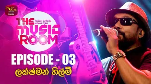 Music Room with Lakshman Hilmi