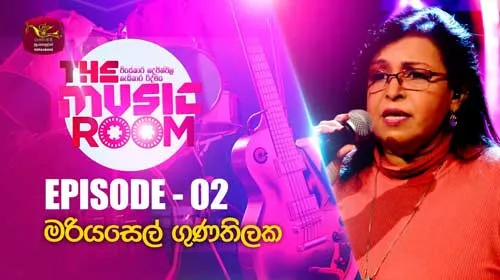 Music Room with Marriazelle Goonetillaka