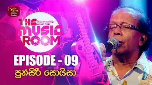 Music Room with Punsiri Soyza