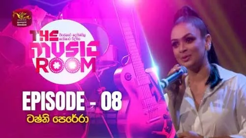 Music Room with Tashni Perera