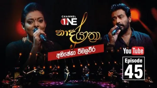 Naada Yaathra with Abhisheka Wimalaweera