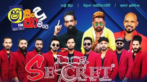 Shaa FM Sindu Kamare with Secret (2023)