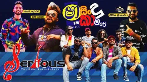 Shaa FM Sindu Kamare with Serious (2023)