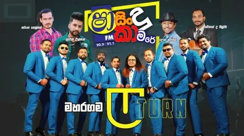 Shaa FM Sindu Kamare with U Turn