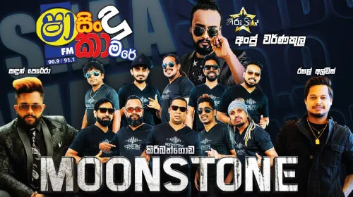 Shaa Fm Sindu Kamare with Moonstone