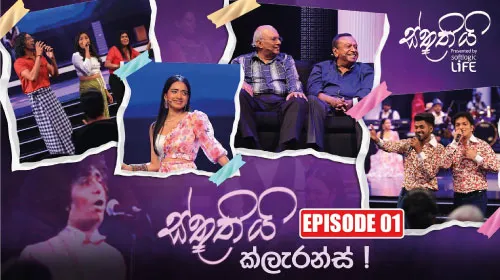 Sthuthi Clarence Tribute