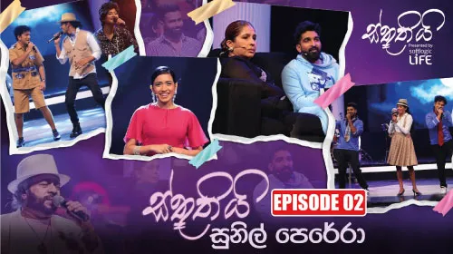 Sthuthi Sunil Perera