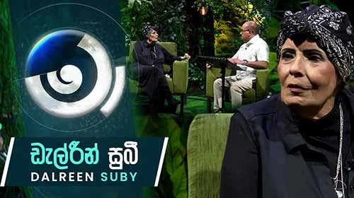 Maa with Dalreen Suby