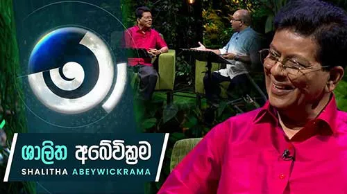 Maa with Shalitha Abeywickrama
