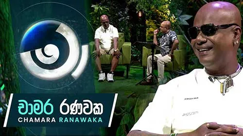 Maa with Chamara Ranawaka