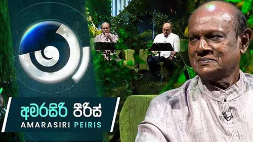 Maa with Amarasiri Peiris