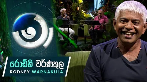 Maa with Rodney Warnakula
