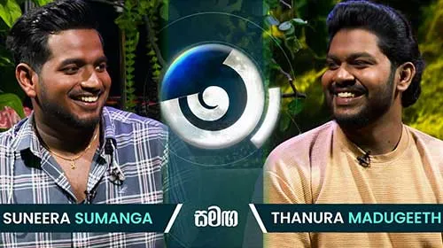 Maa with Suneera Sumanga & Thanura Madugeeth