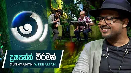 Maa with Dushyantha Weeraman