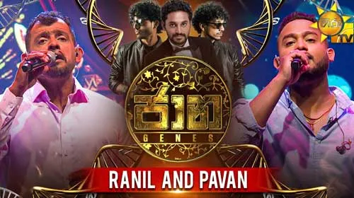 Jaana with Ranil Mallawarachchi & Pavan Mallawarachchi