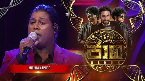 Jaana with Mithra kapuge