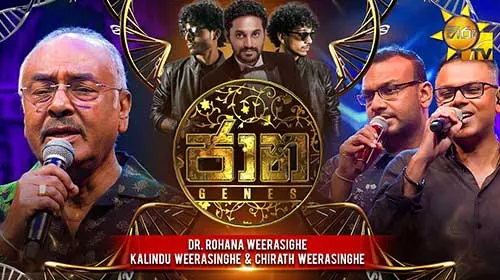 Jaana with Rohana Weerasinghe x Kalindu Weerasinghe x Chirath Weerasinghe