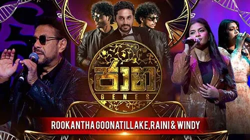Jaana with Rookantha Goonatillake x Raini Goonatillake x Windy Goonatillake