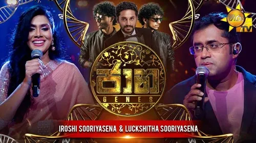 Jaana with Iroshi Suriyasena & Luckshitha Suriyasena