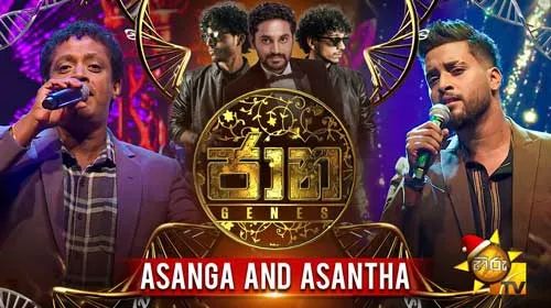 Jaana with Asanka Priyamantha & Asantha Peiris