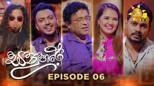 Sanuhare with Jagath Wikramasinha x Sashika Nisansala x Nadeemal Perera