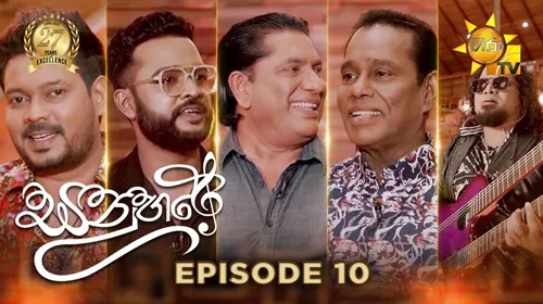 Sanuhare with Mangala Denex x Chandrasena Hettiarachhci x Kithsiri Jayasekara
