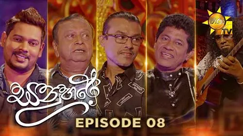 Sanuhare with Chamika Sirimanna x Annesley Malewana x Janaka Wickramasinghe