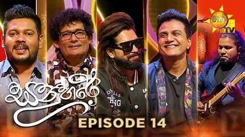 Sanuhare with Wijaya Bandara Welithuduwa x Gayantha Wijerathna x Manej Sanjaya