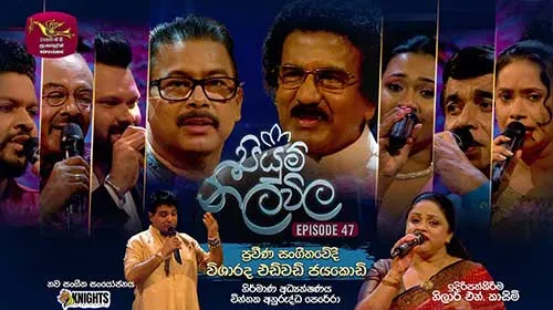 Piyum Neela Vila with Edward Jayakody